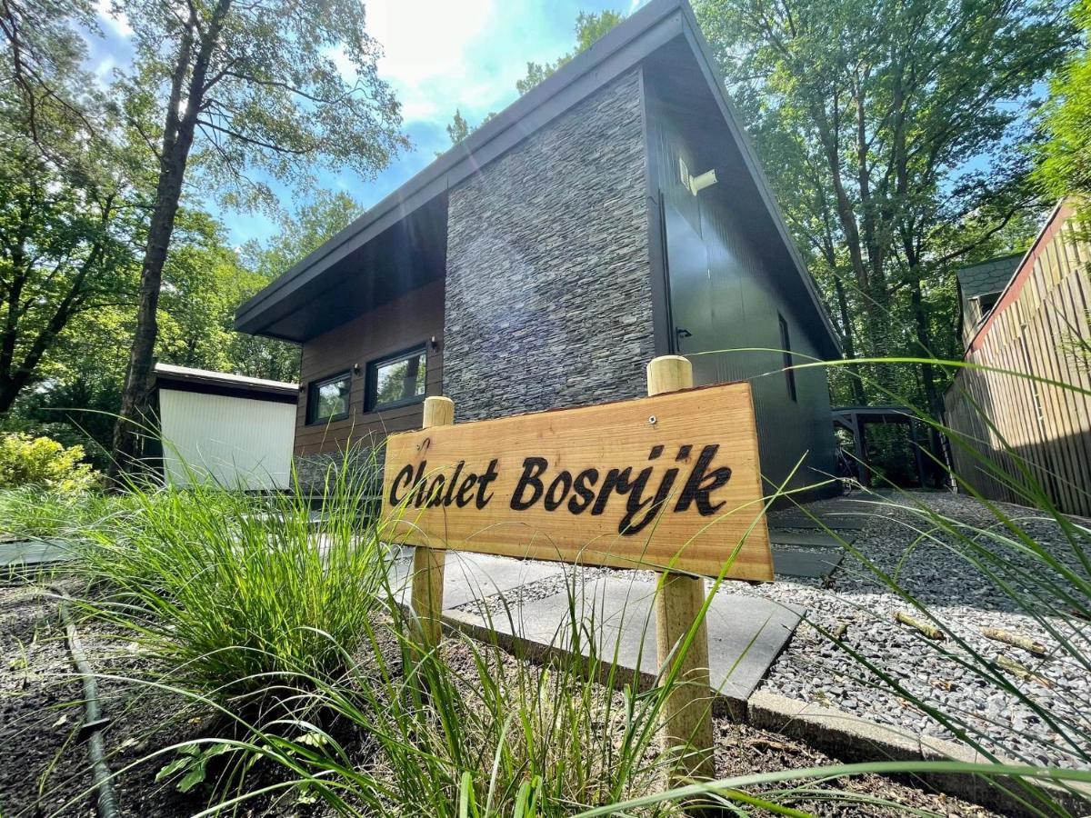 Cosy Tiny Lodges - Vakantiepark Kempenbos Diessen Eksteriør billede